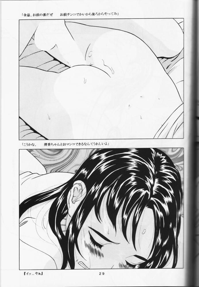 (C57) [モモンガ倶楽部 (林原ひかり)] 背徳の浮説