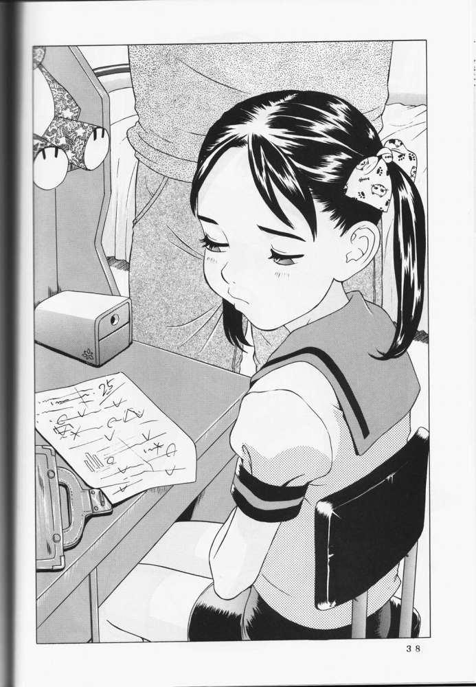 (C57) [モモンガ倶楽部 (林原ひかり)] 背徳の浮説