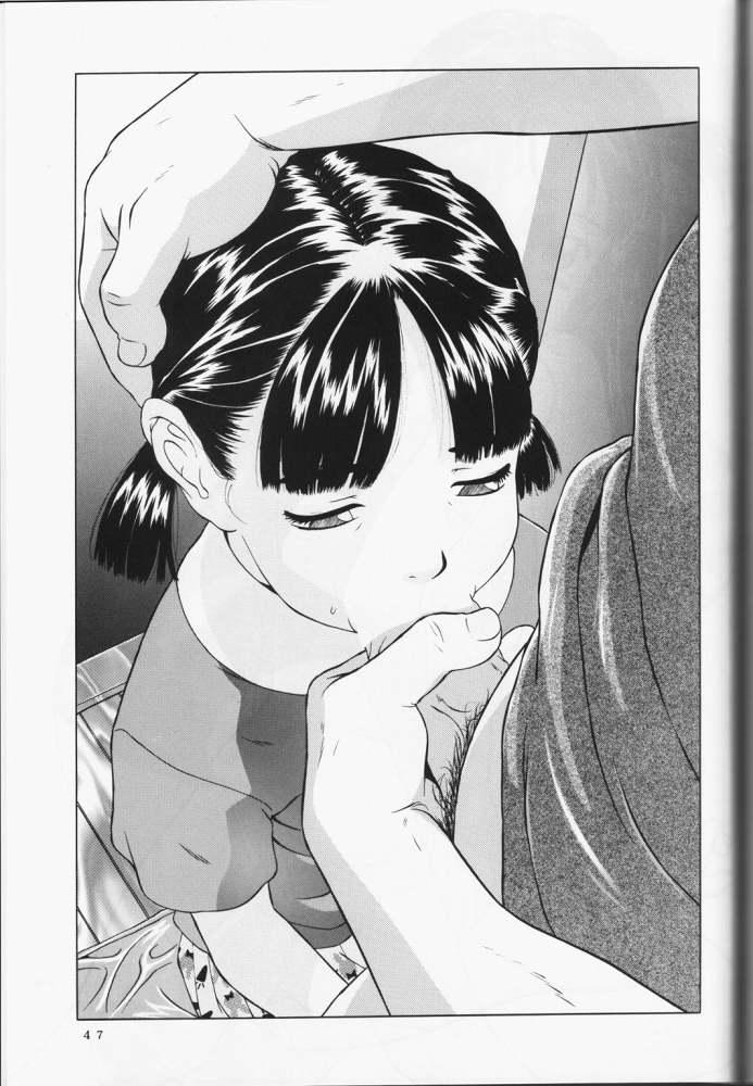 (C57) [モモンガ倶楽部 (林原ひかり)] 背徳の浮説