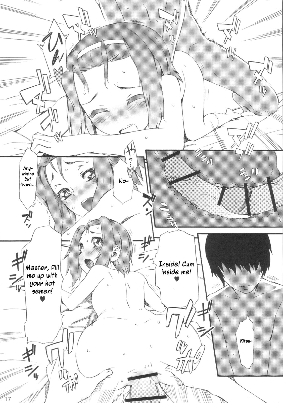 (COMIC1☆4) [SOULFLY (ムサシマル)] SOULFLY5 DOUBLE BASS DRUM (けいおん!) [英訳]