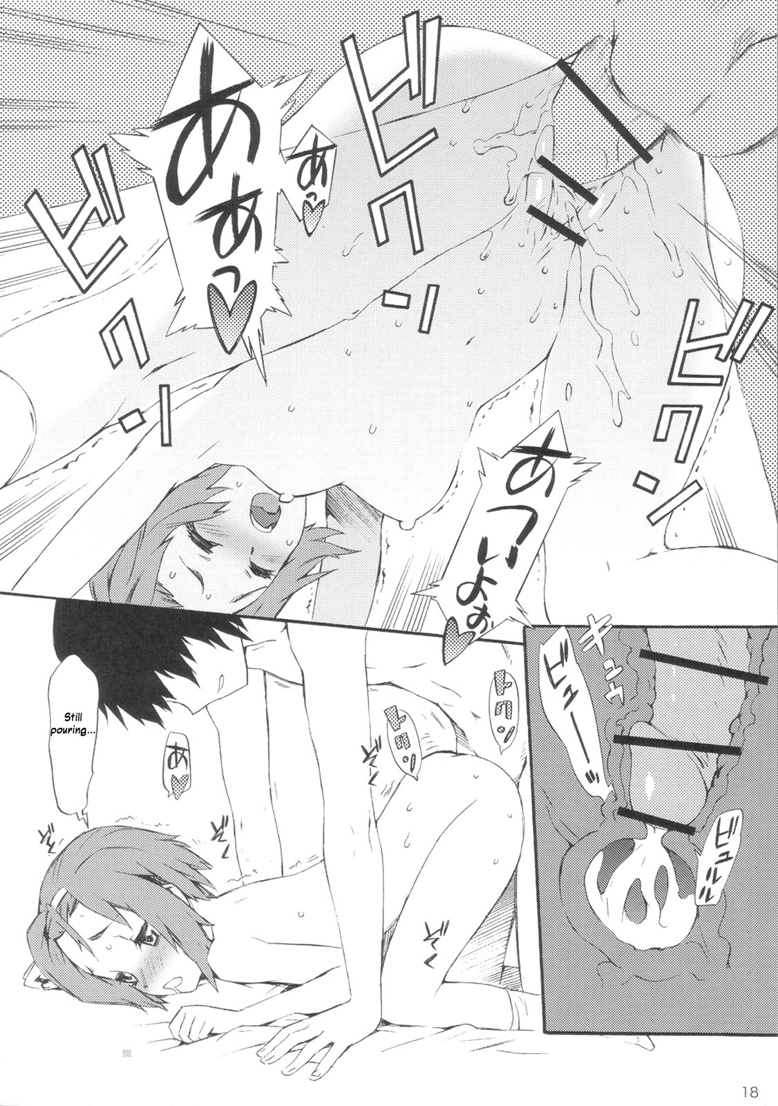 (COMIC1☆4) [SOULFLY (ムサシマル)] SOULFLY5 DOUBLE BASS DRUM (けいおん!) [英訳]
