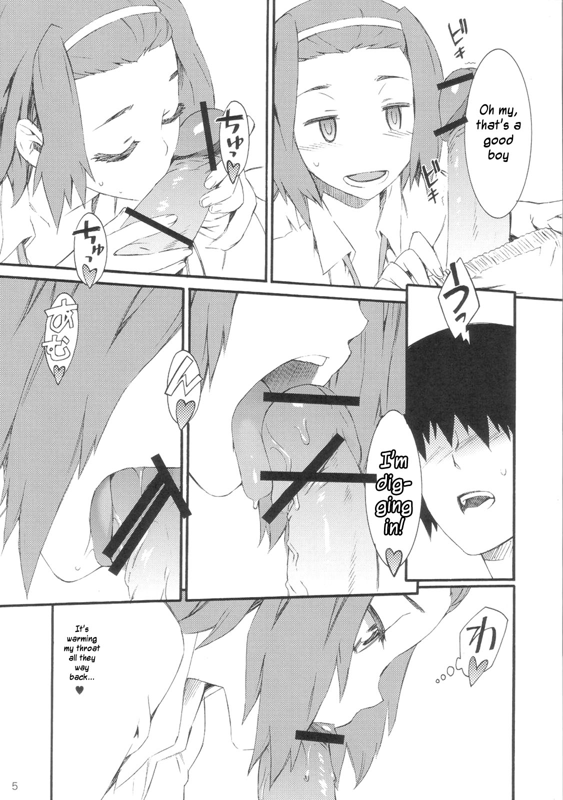 (COMIC1☆4) [SOULFLY (ムサシマル)] SOULFLY5 DOUBLE BASS DRUM (けいおん!) [英訳]
