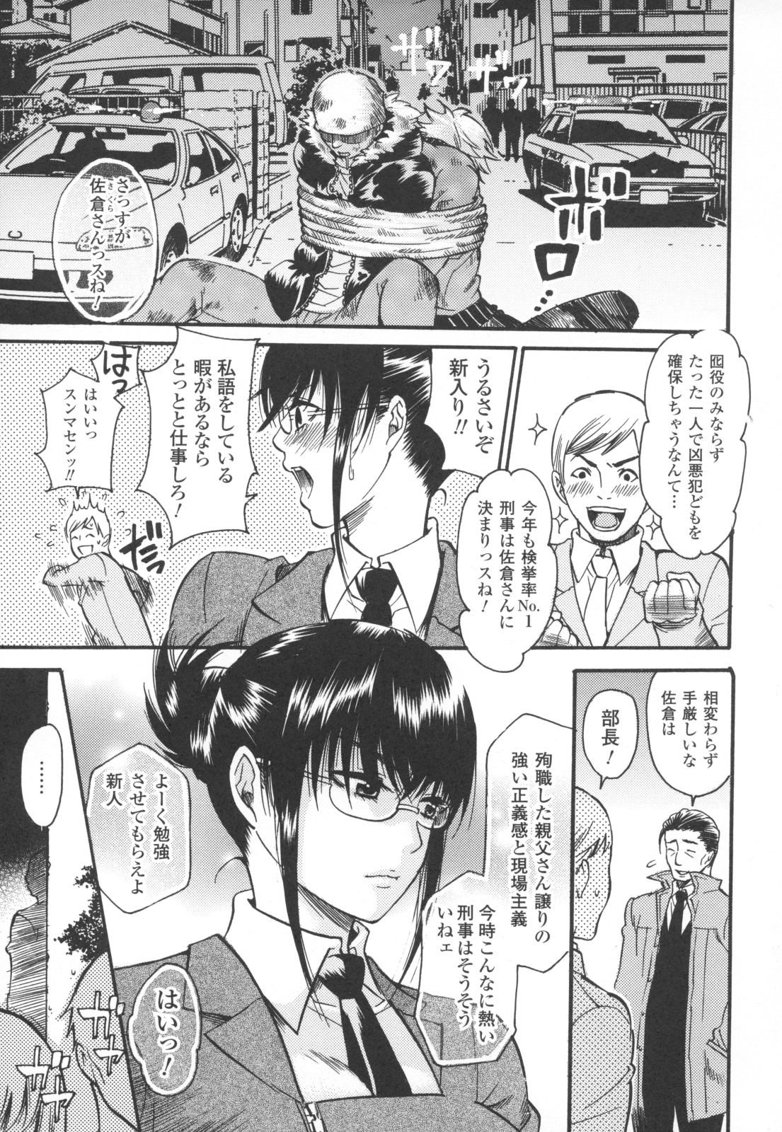 [ウメ吉] 愛玩マゾヒスト