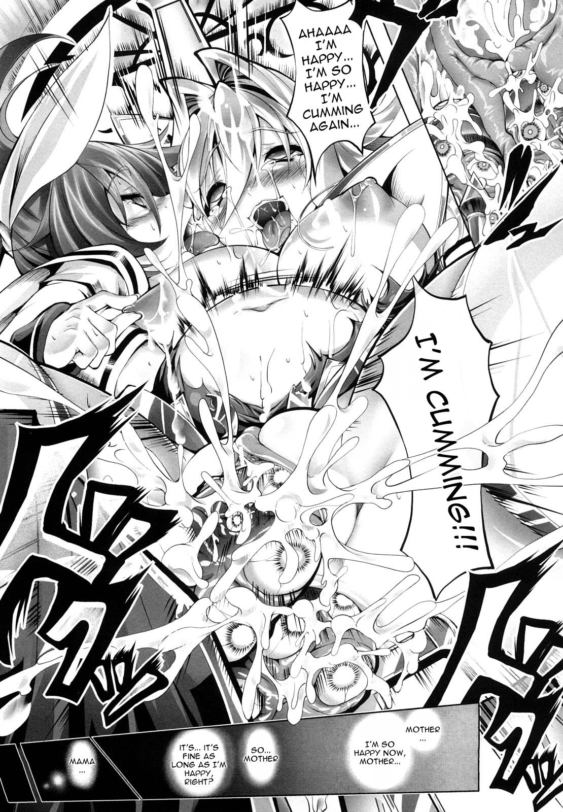 [白ぅ～凪ぃ] 聖天使ユミエル エンドレスフィード [米語]