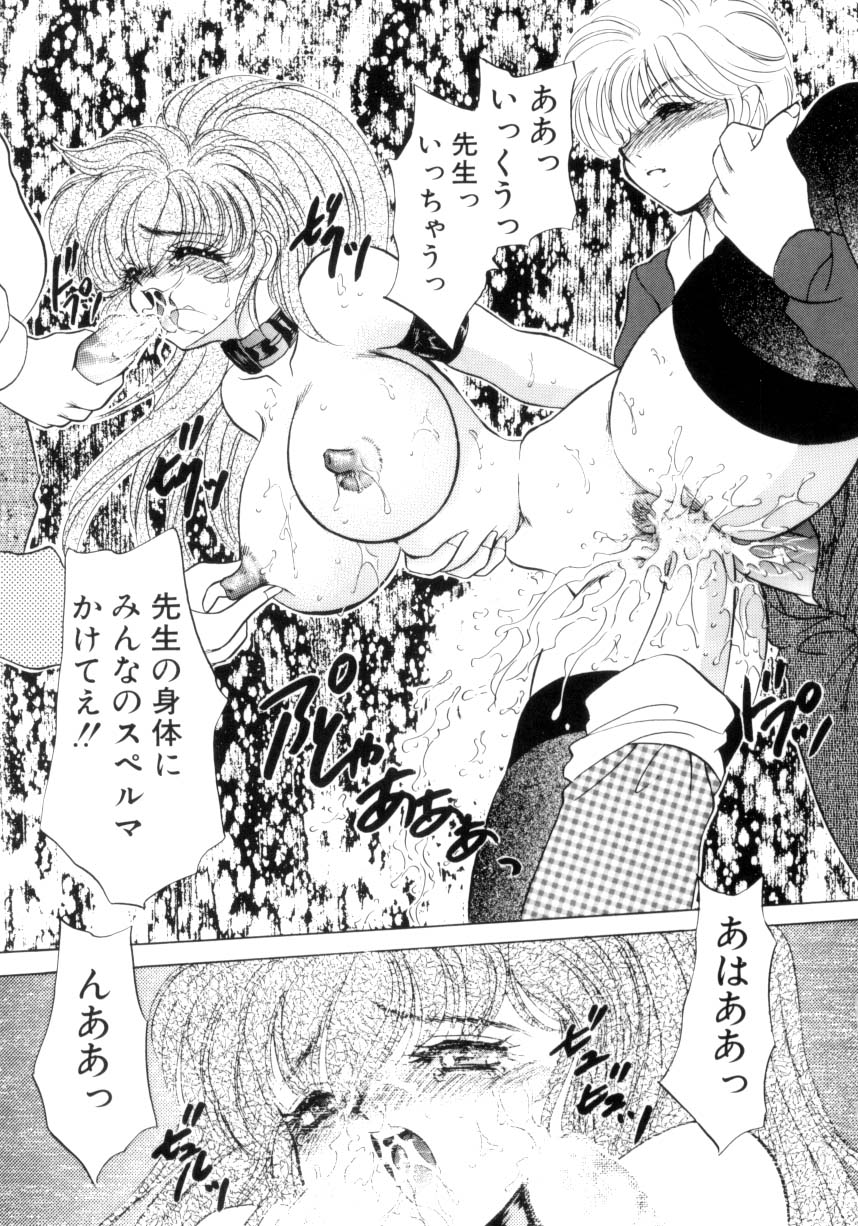 [猫島礼] 巨乳に向かない職業