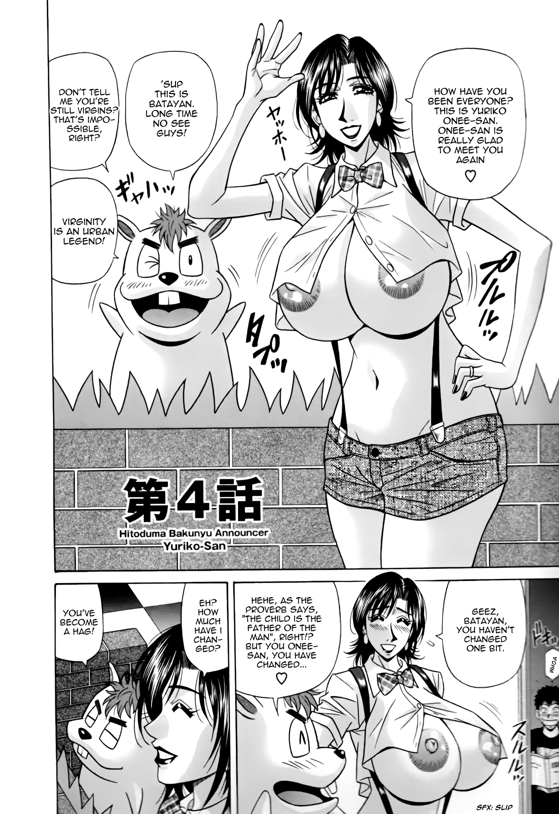 [尾崎晶] 人妻爆乳アナウンサー由里子さん 1 [英訳]