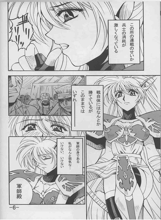 [ダンボール] 乱具 Vol.I