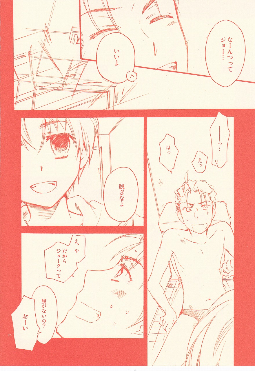 (C76) [Blue Sheets (迷)] 超週間エンドレスエイト 増刊号 (涼宮ハルヒの憂鬱)