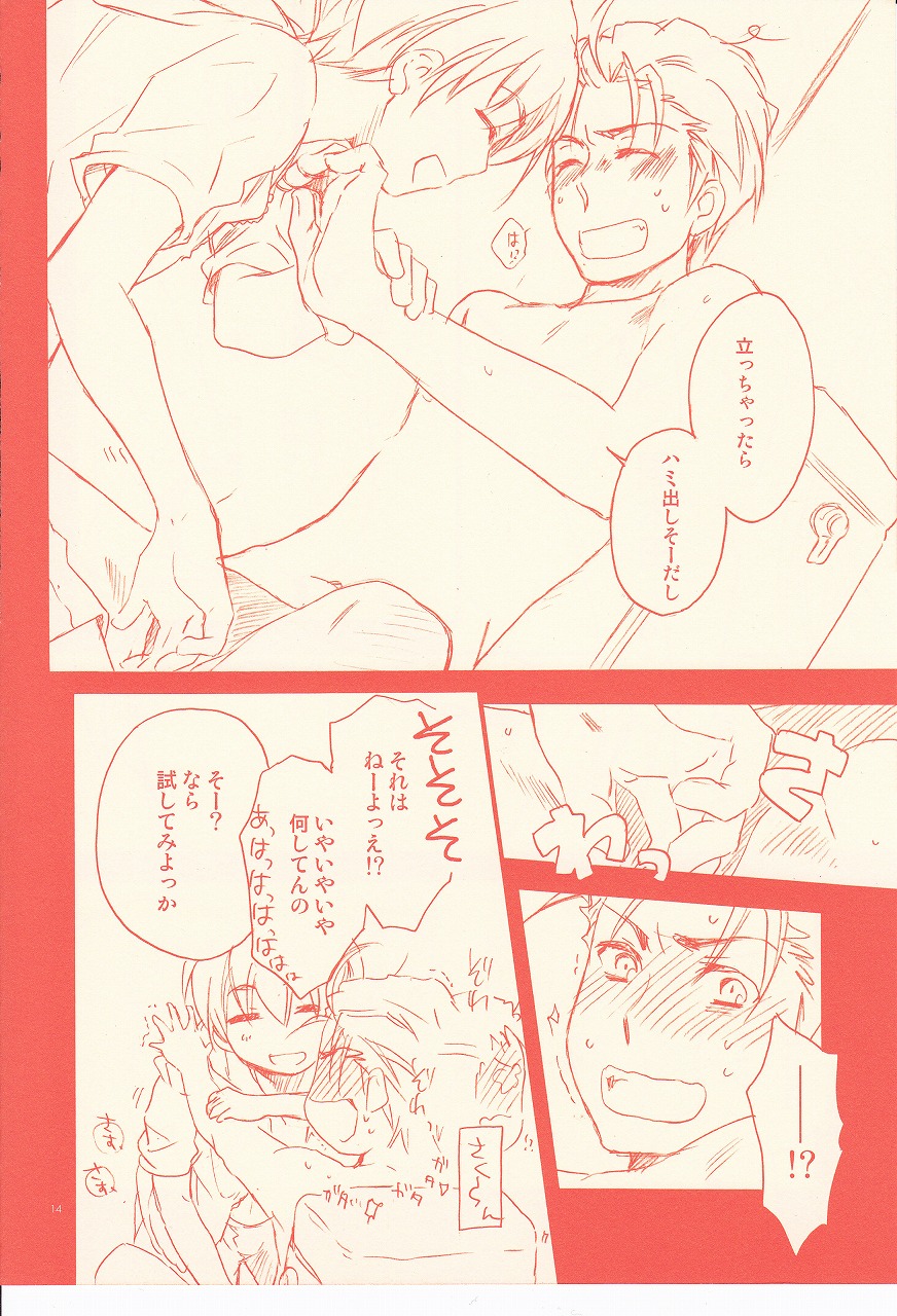 (C76) [Blue Sheets (迷)] 超週間エンドレスエイト 増刊号 (涼宮ハルヒの憂鬱)