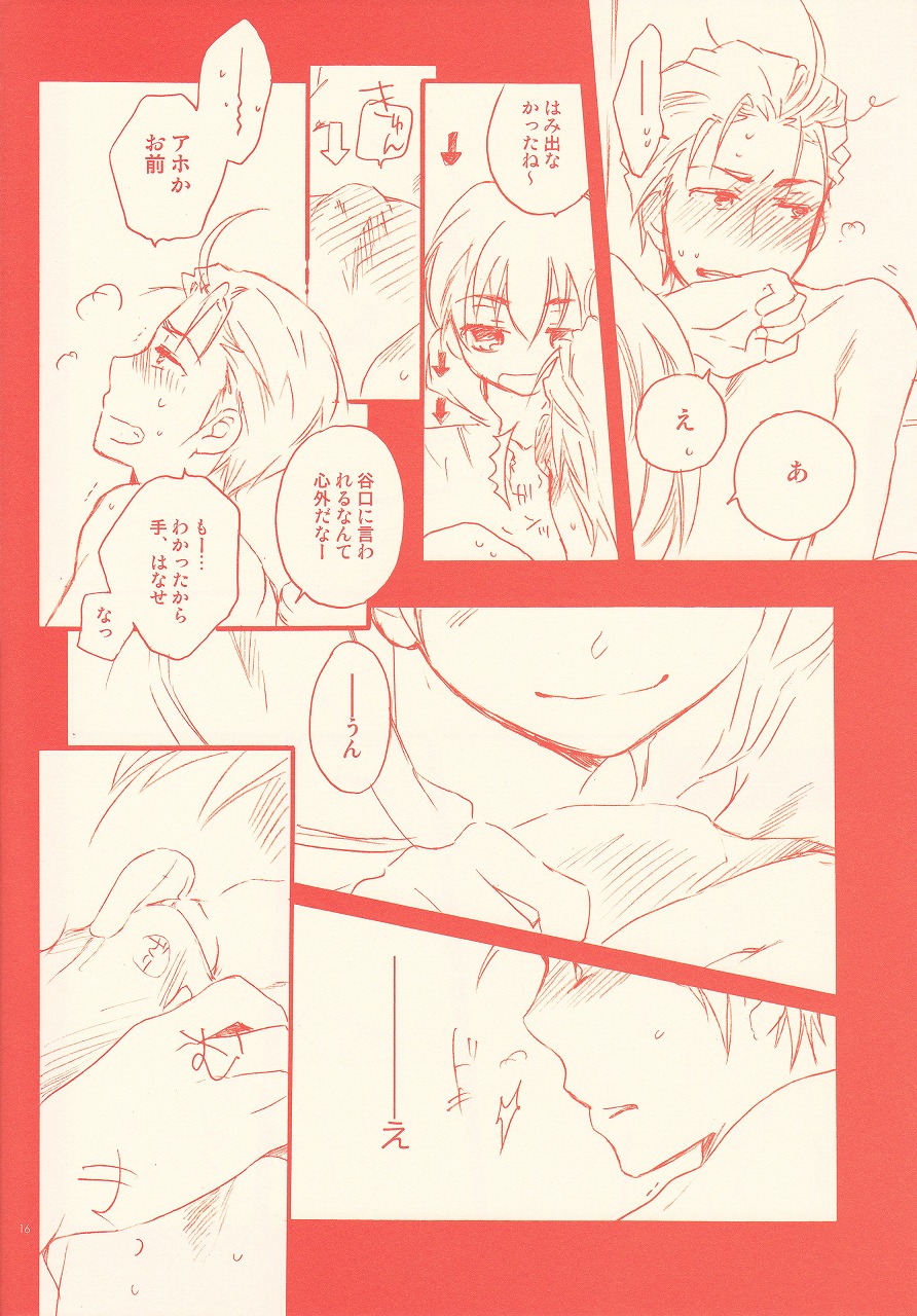 (C76) [Blue Sheets (迷)] 超週間エンドレスエイト 増刊号 (涼宮ハルヒの憂鬱)