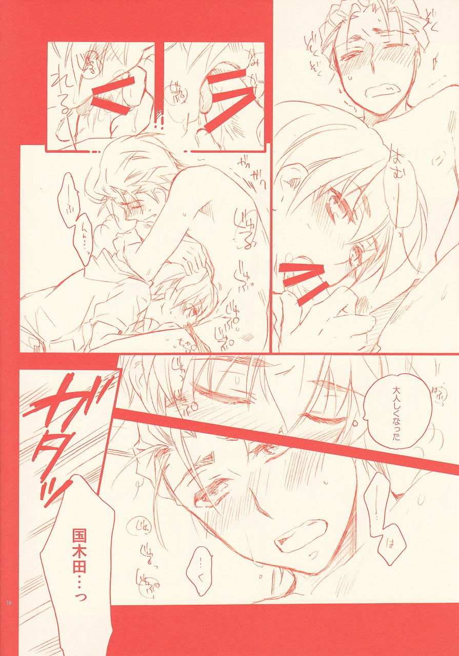 (C76) [Blue Sheets (迷)] 超週間エンドレスエイト 増刊号 (涼宮ハルヒの憂鬱)