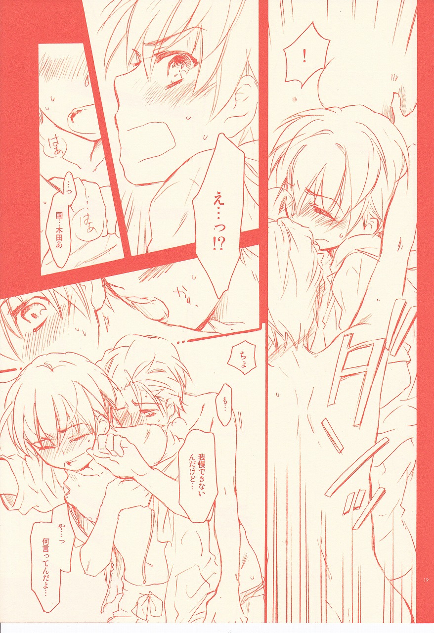 (C76) [Blue Sheets (迷)] 超週間エンドレスエイト 増刊号 (涼宮ハルヒの憂鬱)