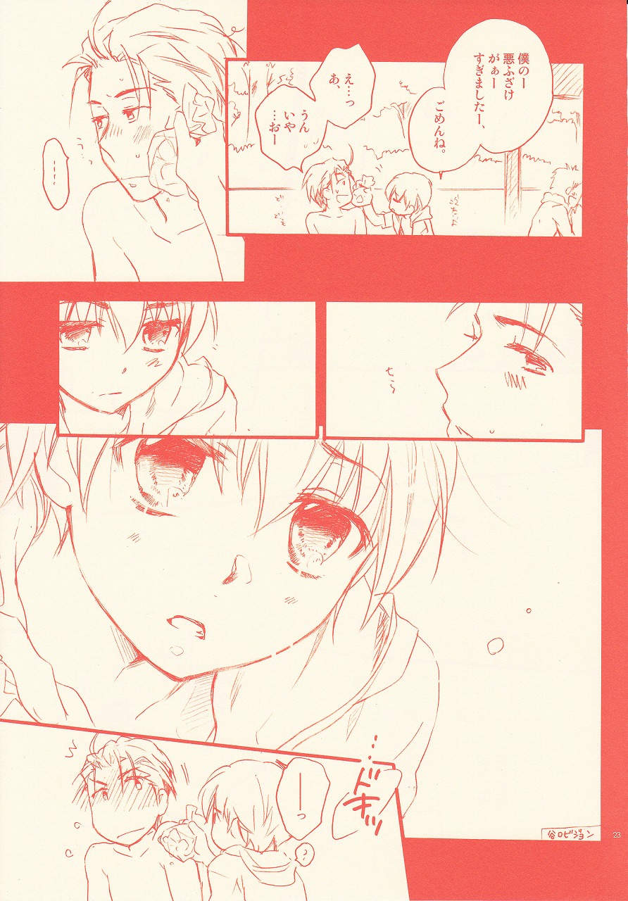 (C76) [Blue Sheets (迷)] 超週間エンドレスエイト 増刊号 (涼宮ハルヒの憂鬱)