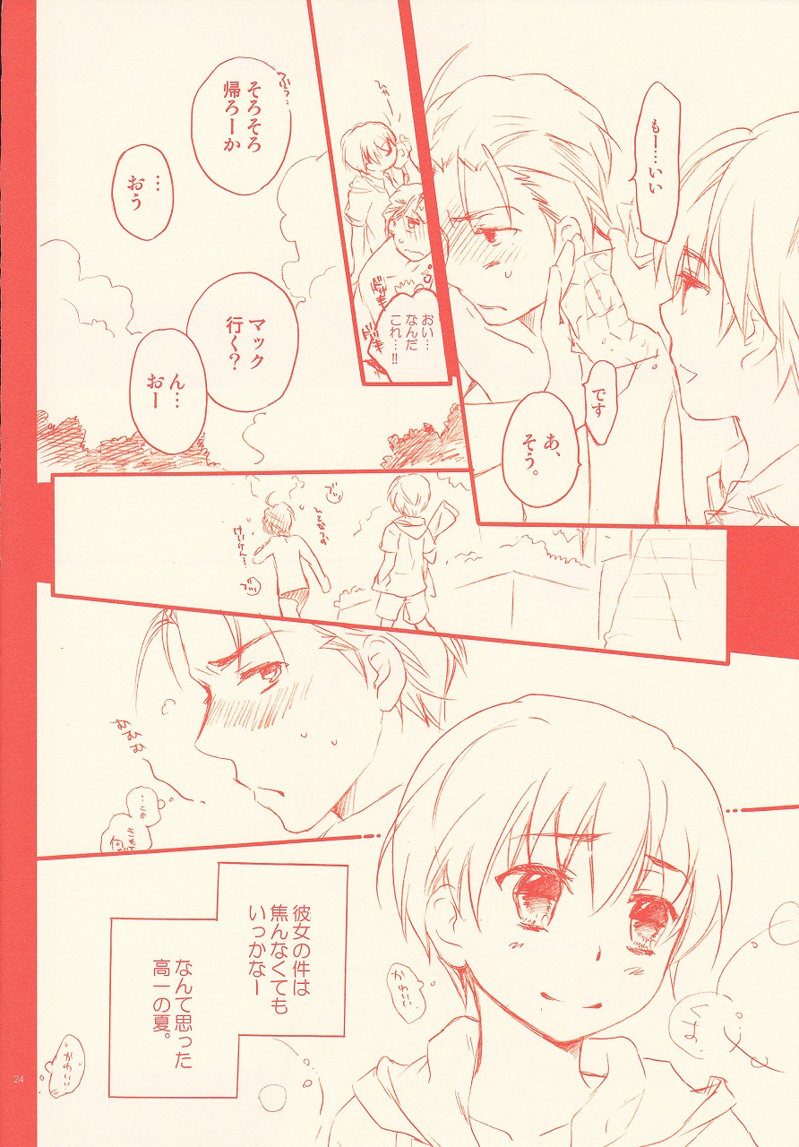 (C76) [Blue Sheets (迷)] 超週間エンドレスエイト 増刊号 (涼宮ハルヒの憂鬱)