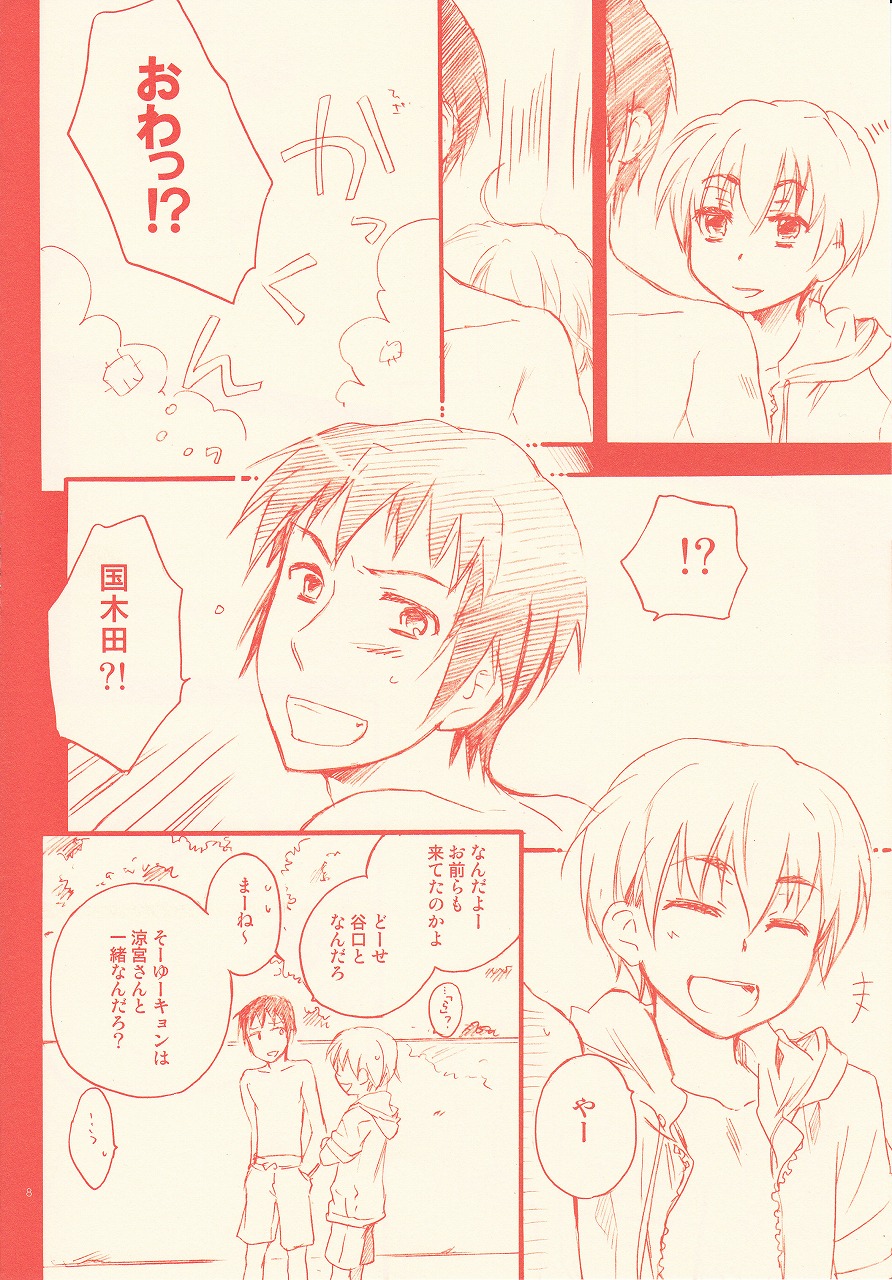 (C76) [Blue Sheets (迷)] 超週間エンドレスエイト 増刊号 (涼宮ハルヒの憂鬱)