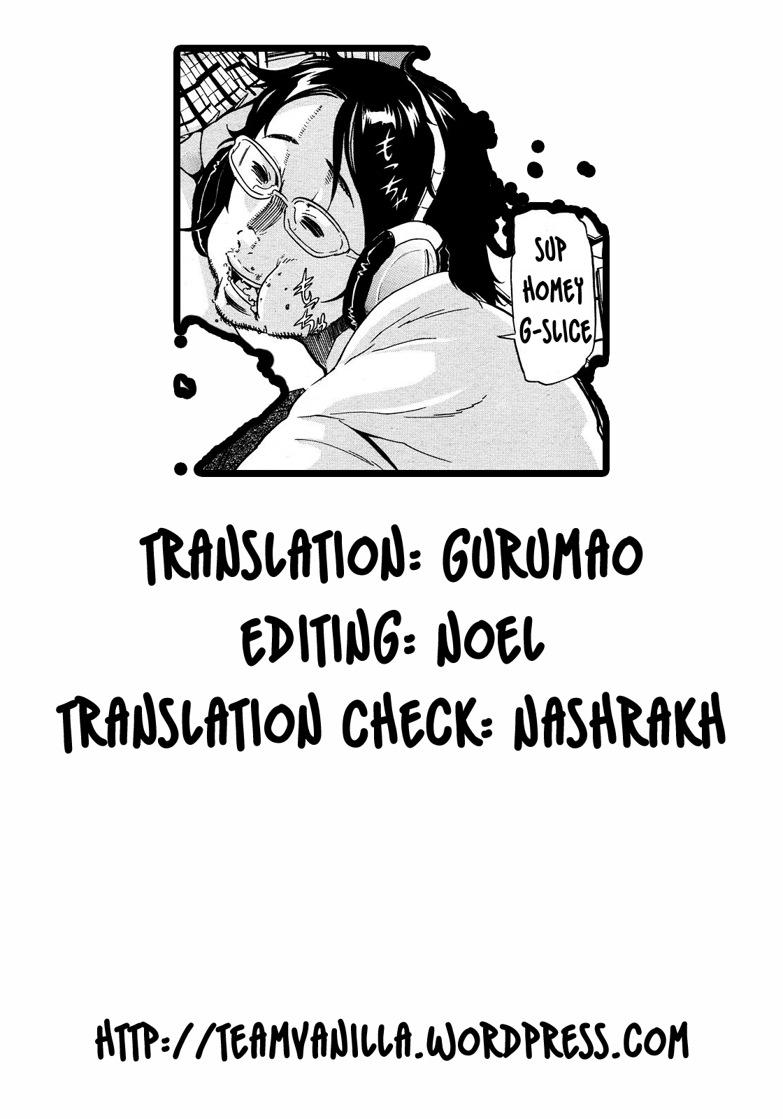 [D.P] アイニードユー (コミックメガストアH 2008年5月号) [英訳]