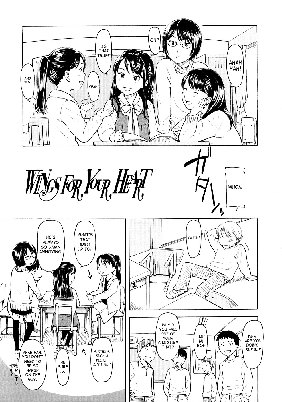 [鬼束直] Lovable [英訳]