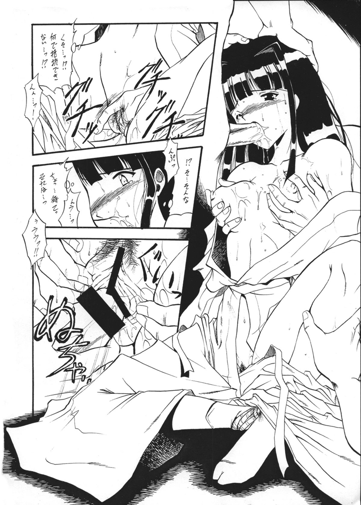 (C57) [脱脂粉乳 (よろず)] 電動力 (ラブひな)
