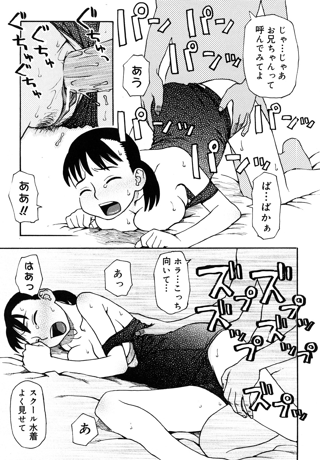 [くどうひさし] LOVE DOG
