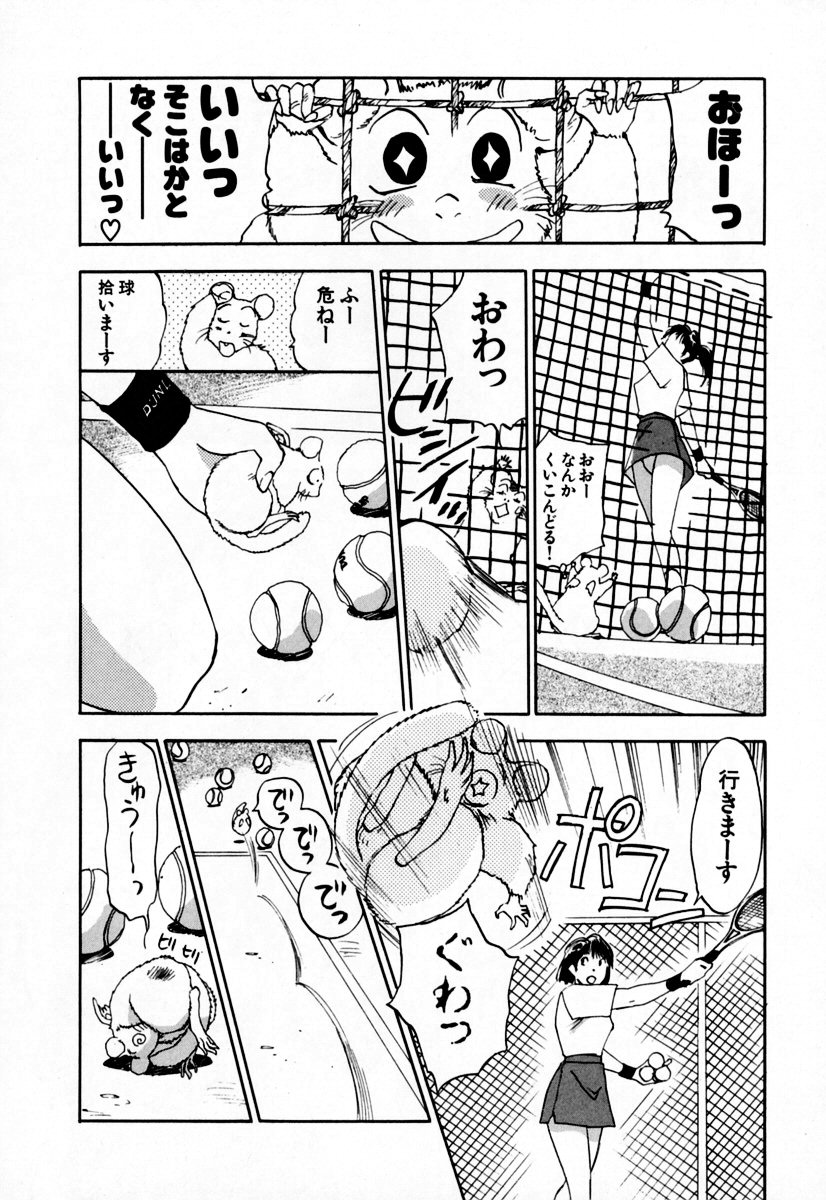 [井荻寿一] エクソシスターマリア 2