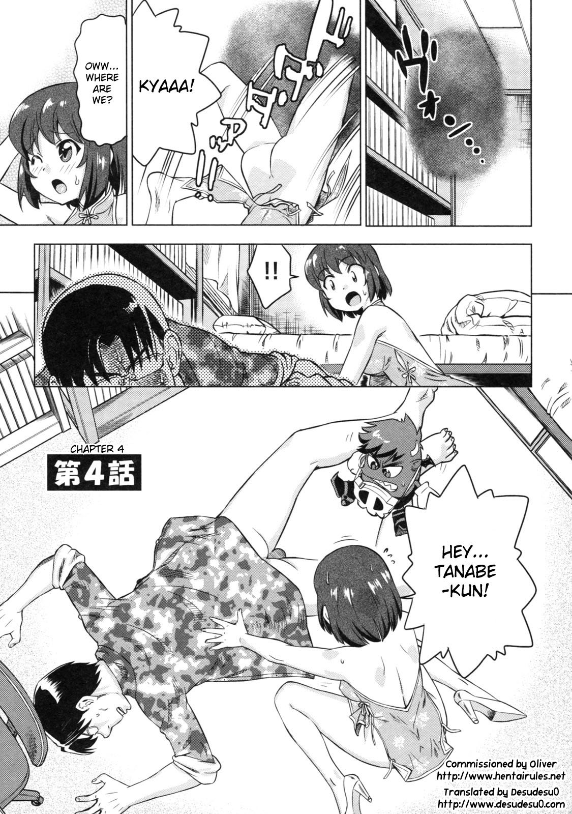 [あべもりおか] でびなび! [英訳]
