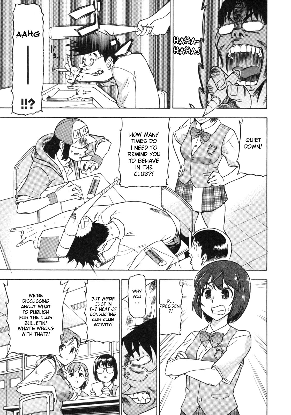 [あべもりおか] でびなび! [英訳]