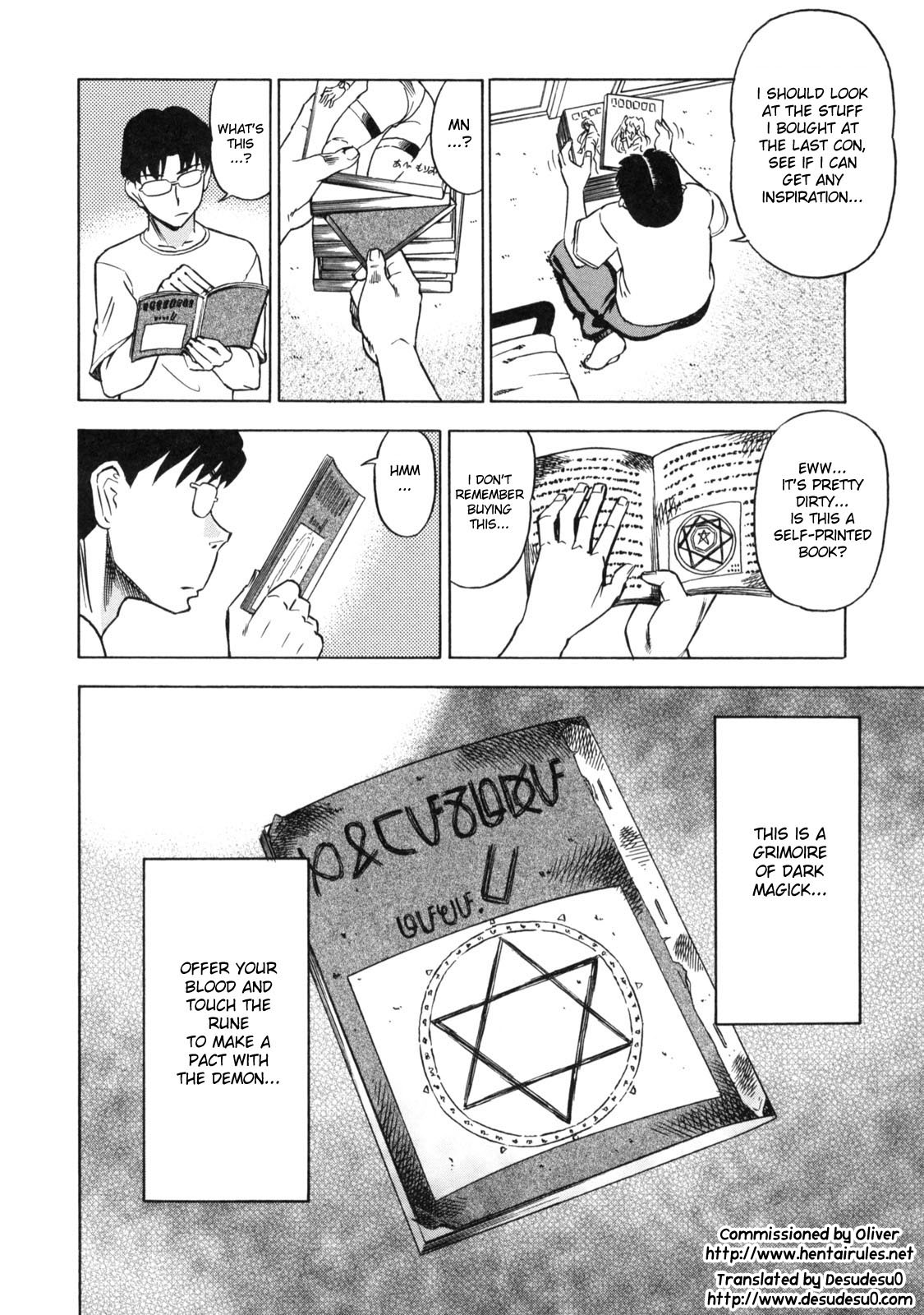 [あべもりおか] でびなび! [英訳]