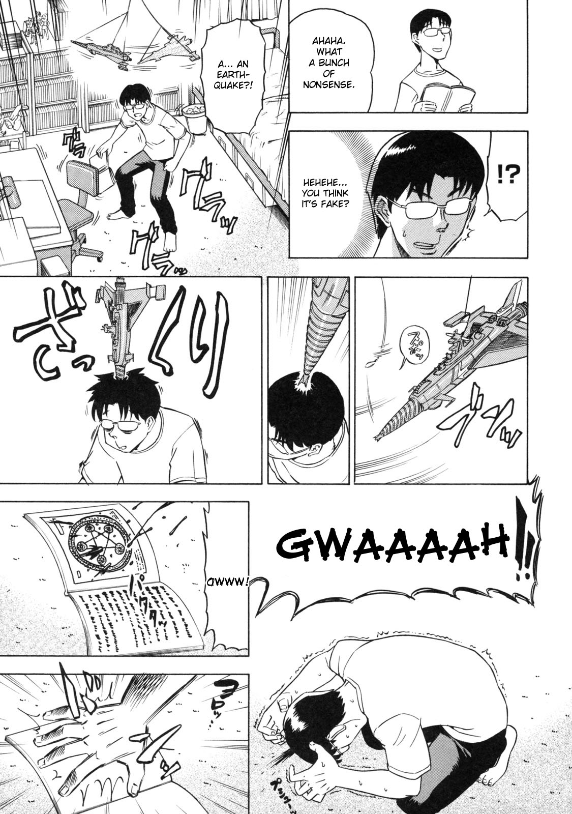 [あべもりおか] でびなび! [英訳]