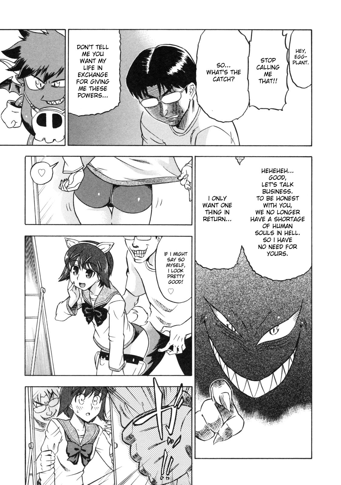 [あべもりおか] でびなび! [英訳]