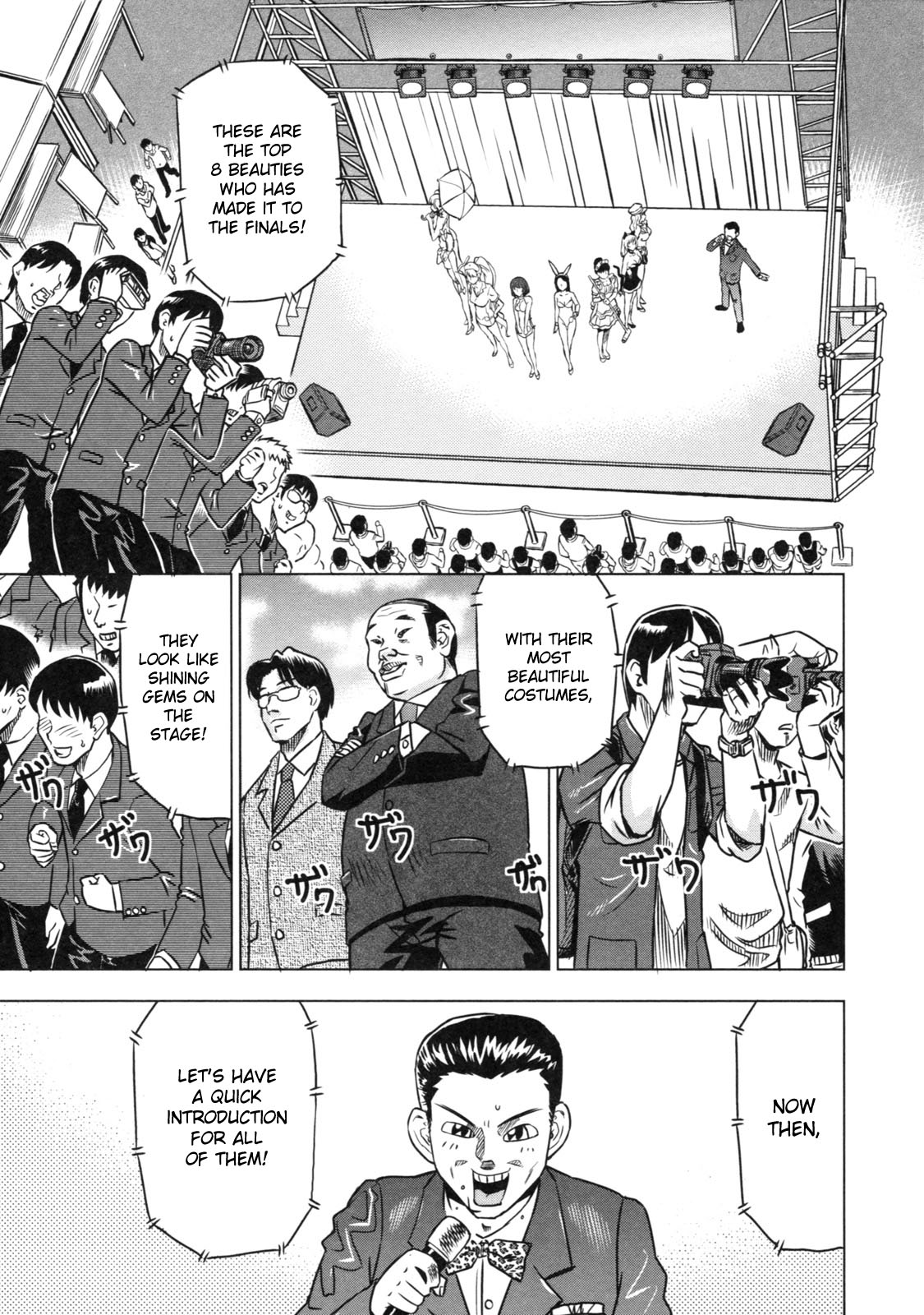 [あべもりおか] でびなび! [英訳]