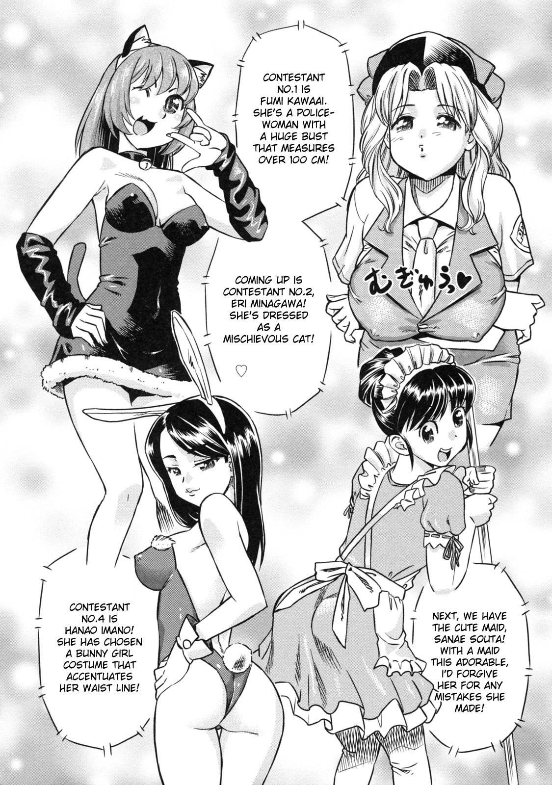 [あべもりおか] でびなび! [英訳]