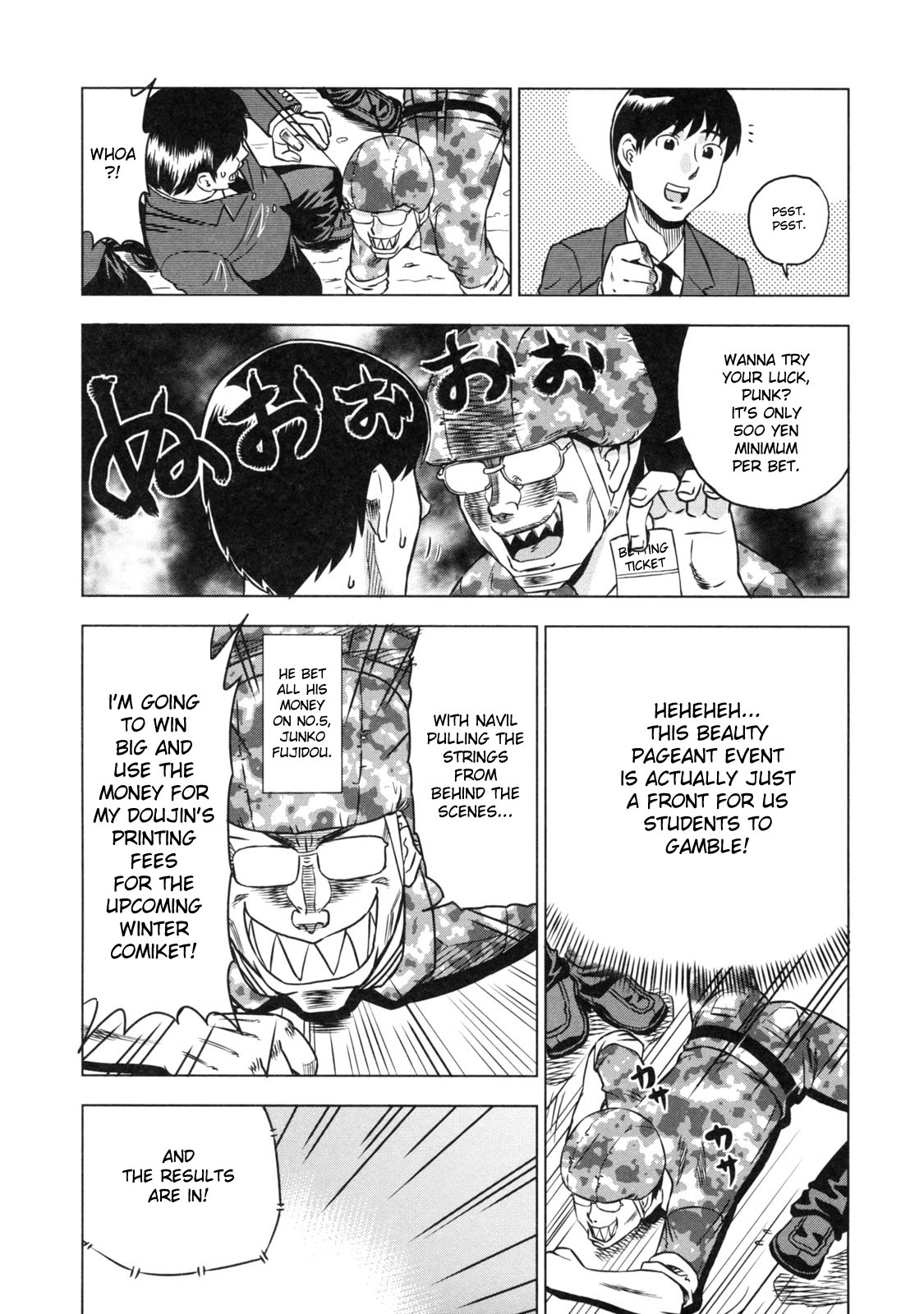 [あべもりおか] でびなび! [英訳]
