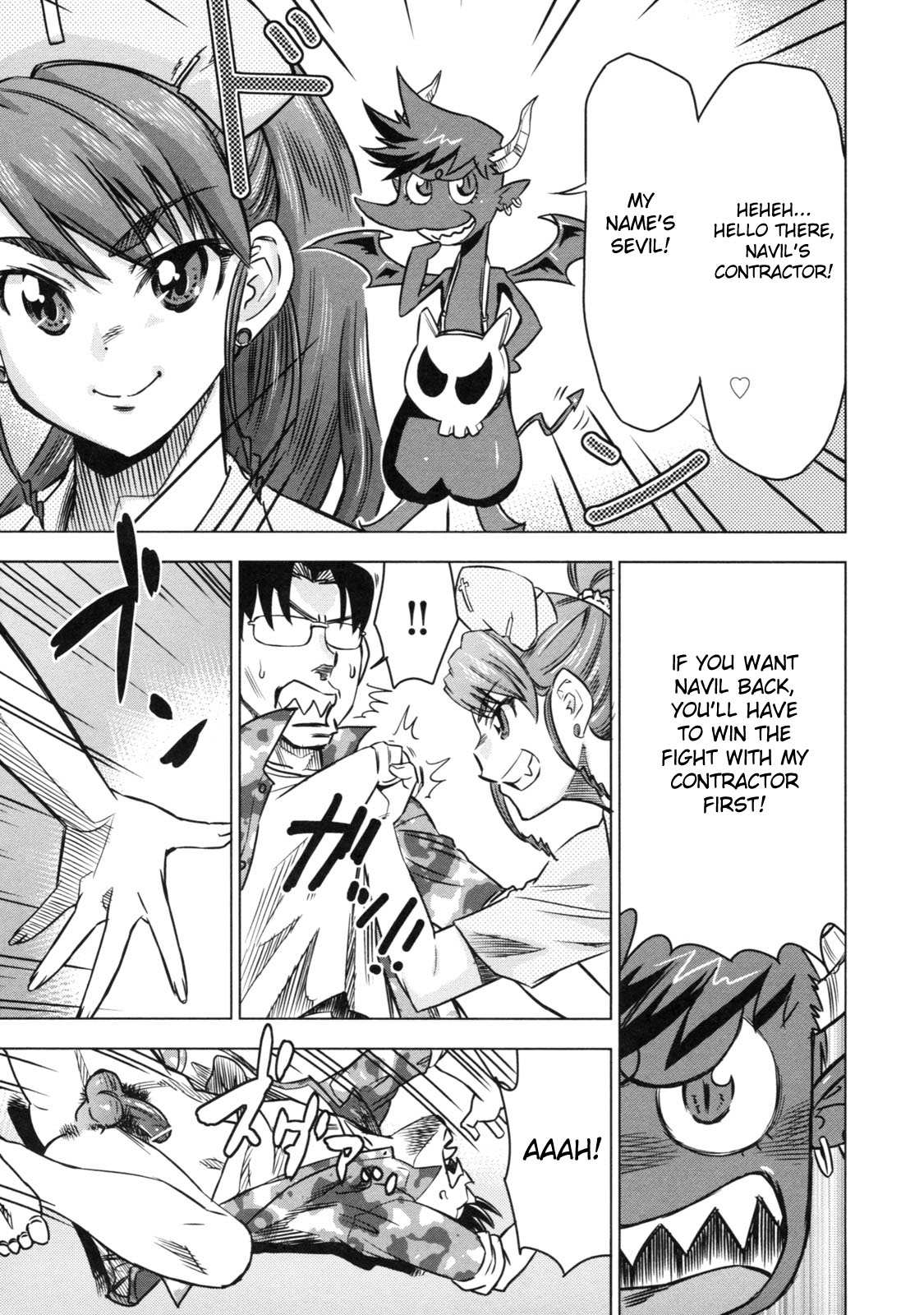 [あべもりおか] でびなび! [英訳]