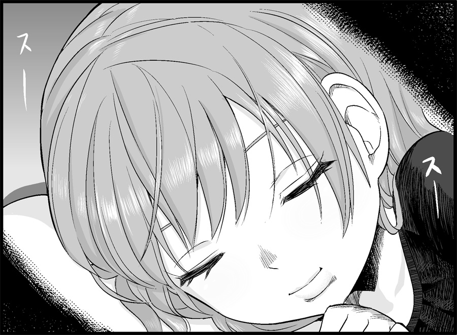 [トイレ籠] みっくみくな反応 50-70.5 (ボーカロイド)