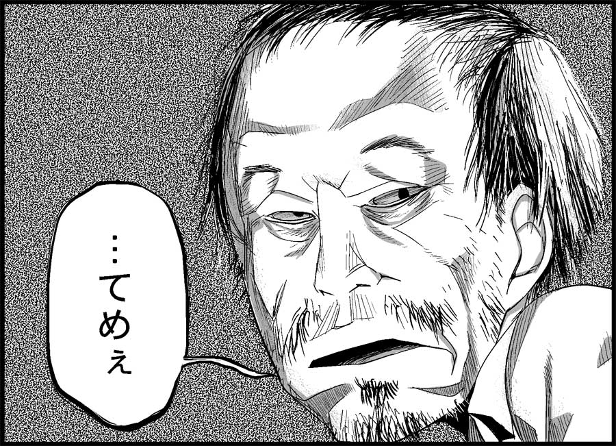 [トイレ籠] みっくみくな反応 50-70.5 (ボーカロイド)