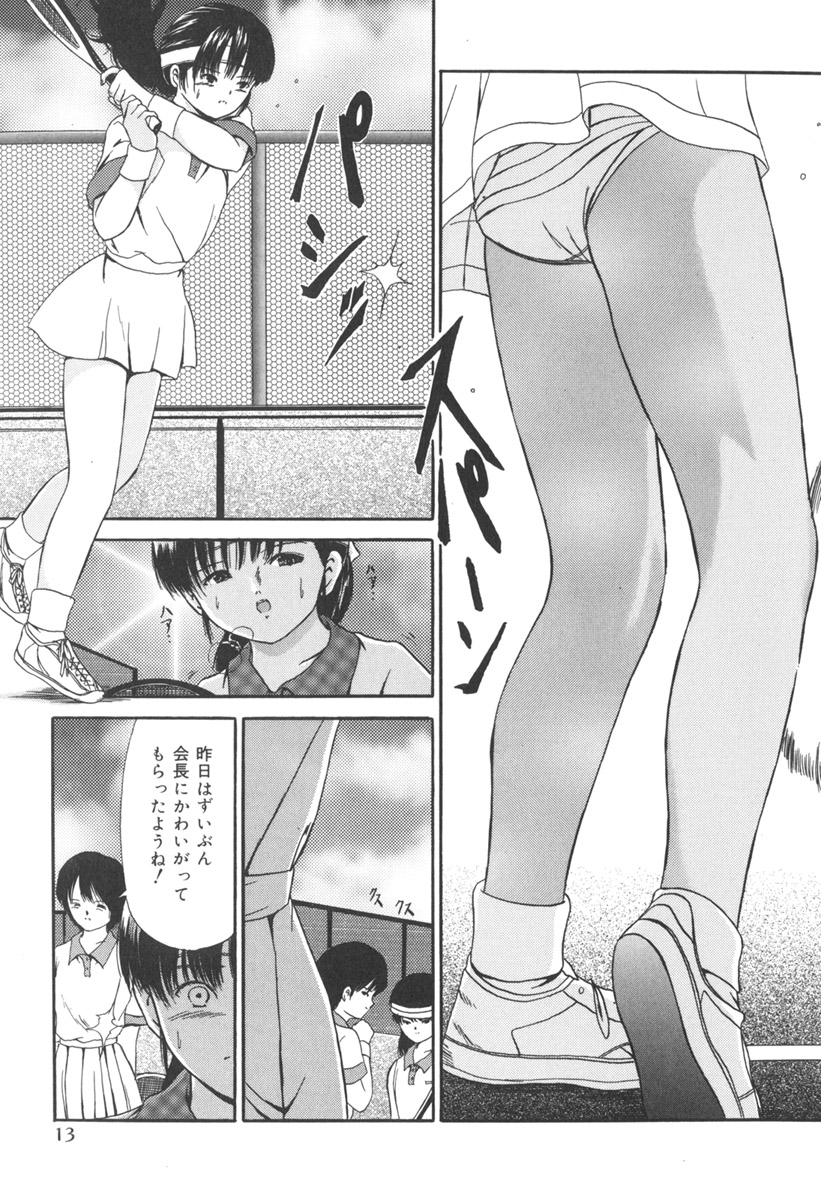 [ペイントロボ] 受胎少女