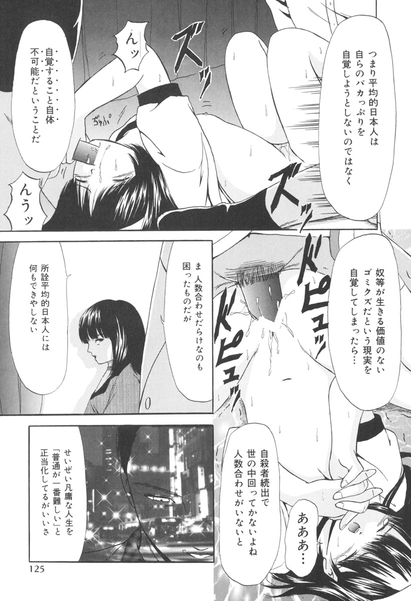 [ペイントロボ] 受胎少女