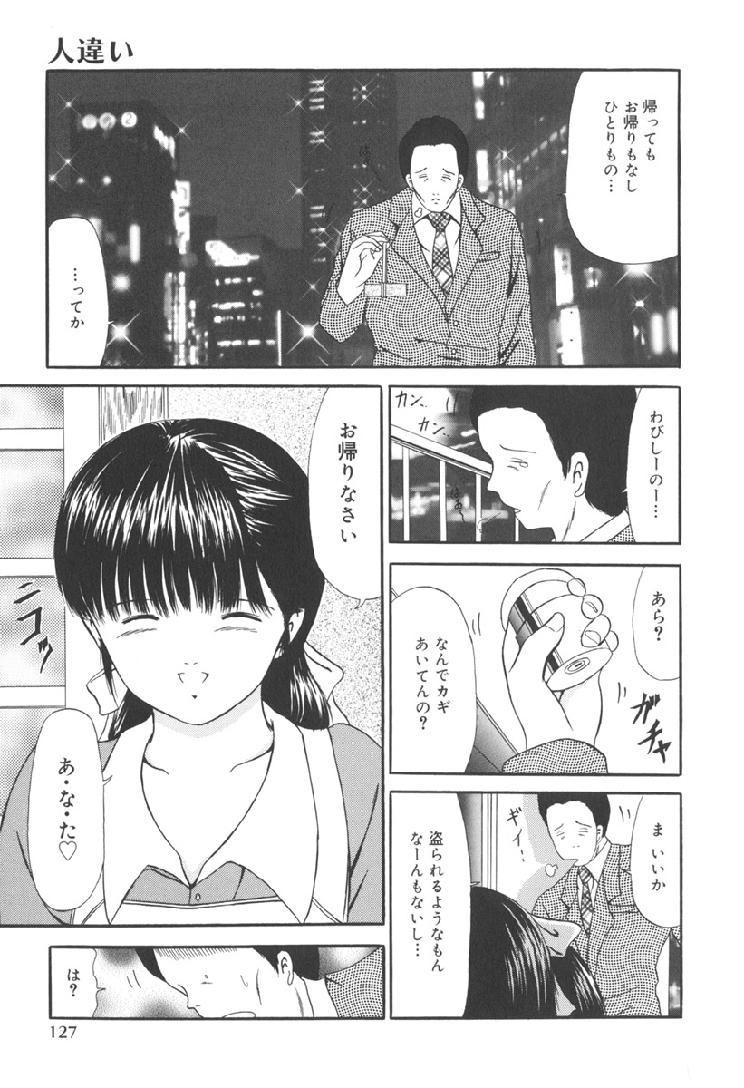 [ペイントロボ] 受胎少女