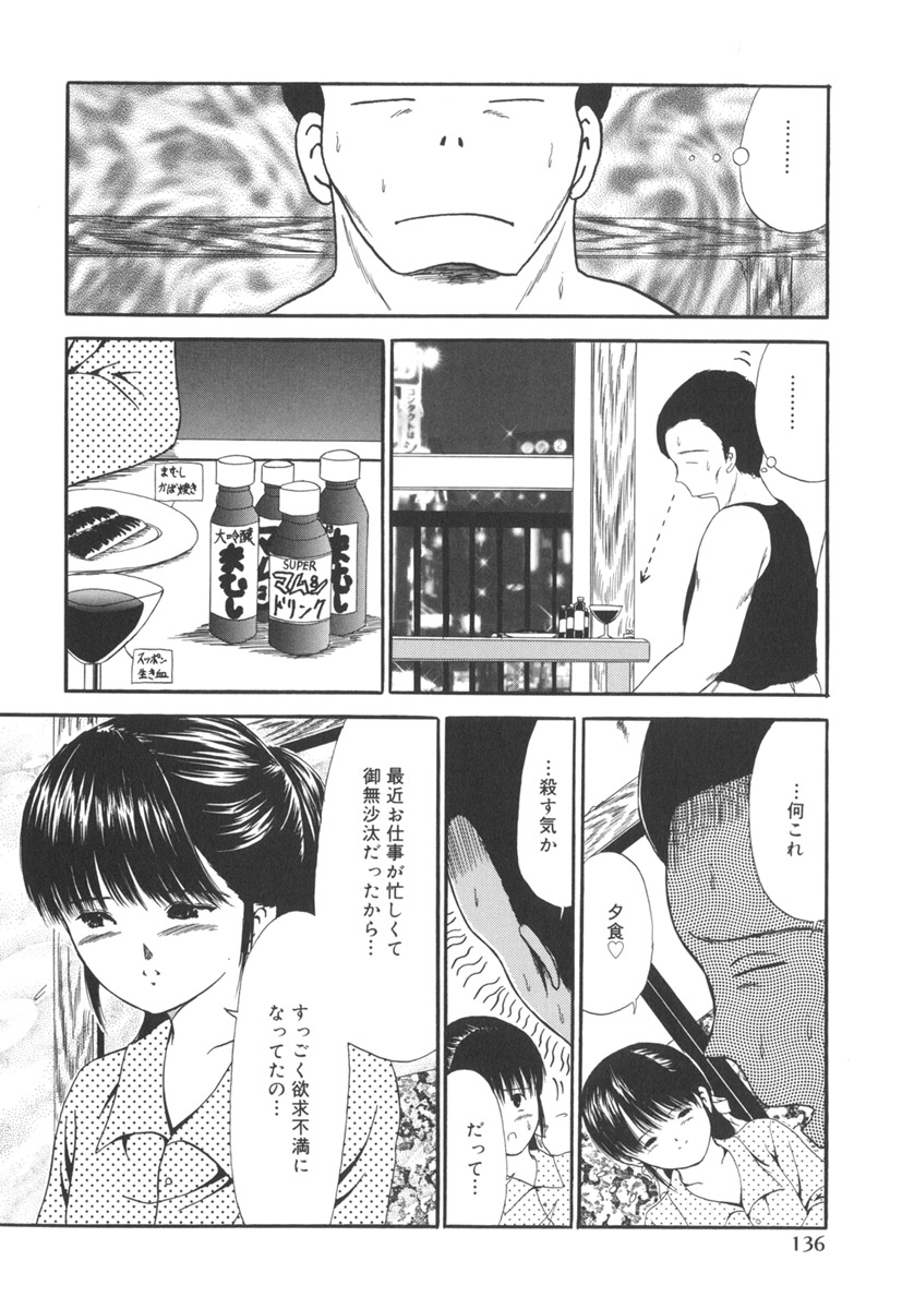 [ペイントロボ] 受胎少女