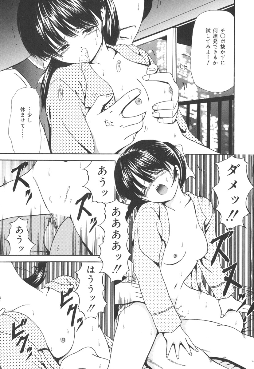 [ペイントロボ] 受胎少女