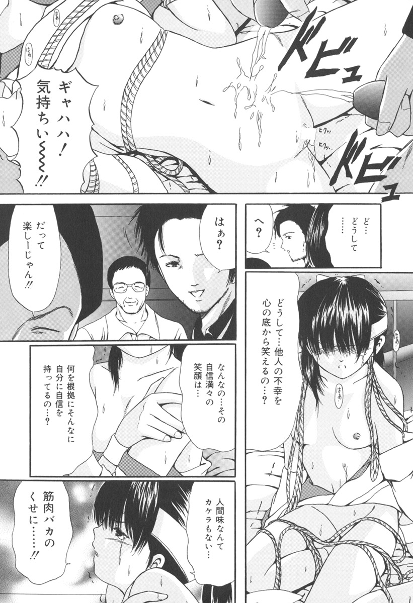 [ペイントロボ] 受胎少女