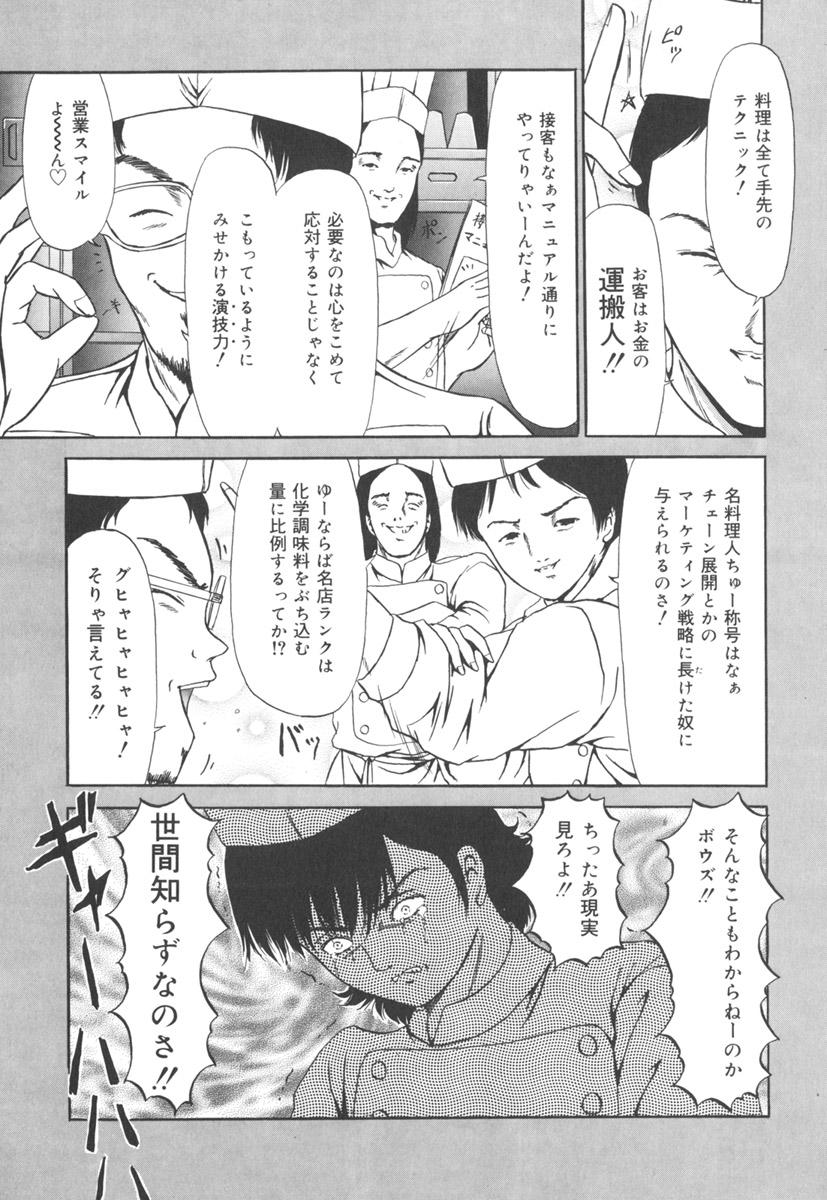 [ペイントロボ] 受胎少女