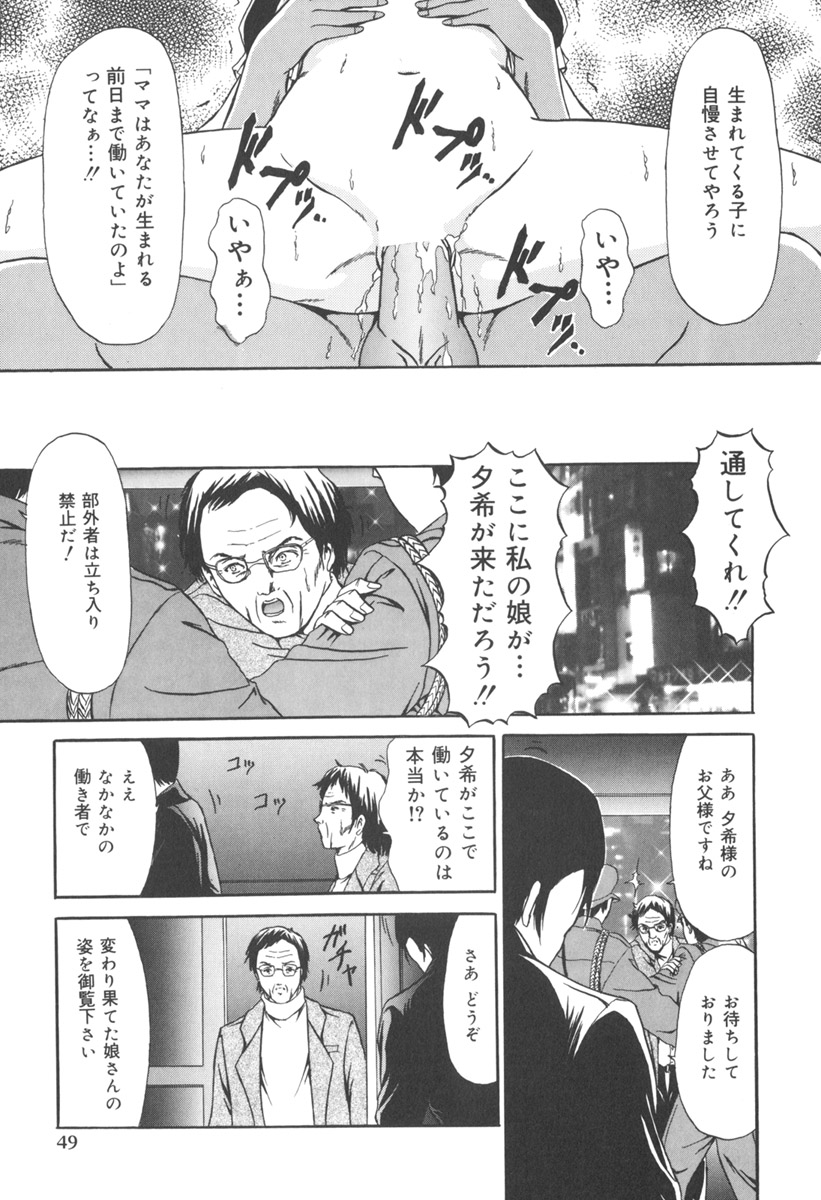[ペイントロボ] 受胎少女