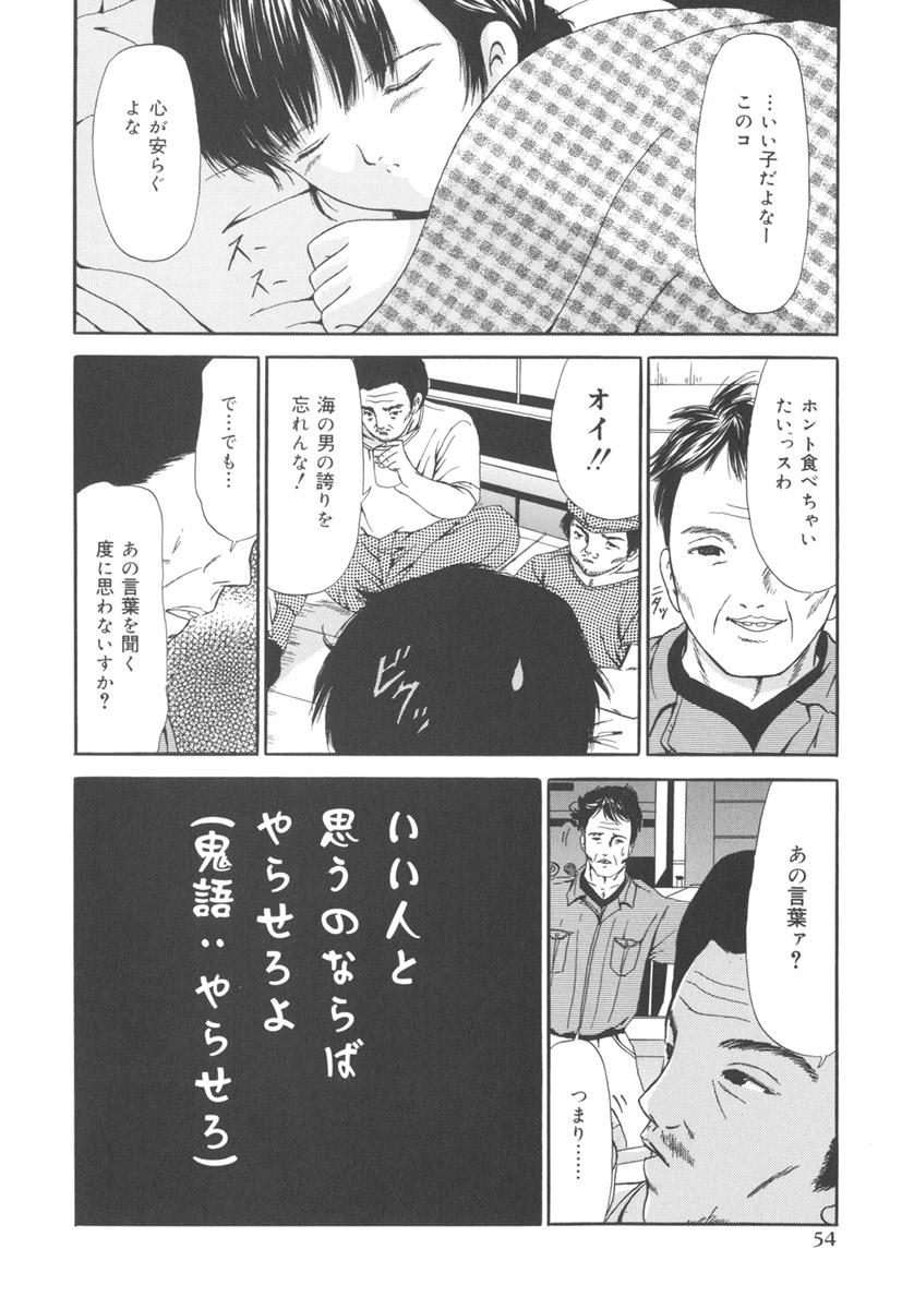 [ペイントロボ] 受胎少女