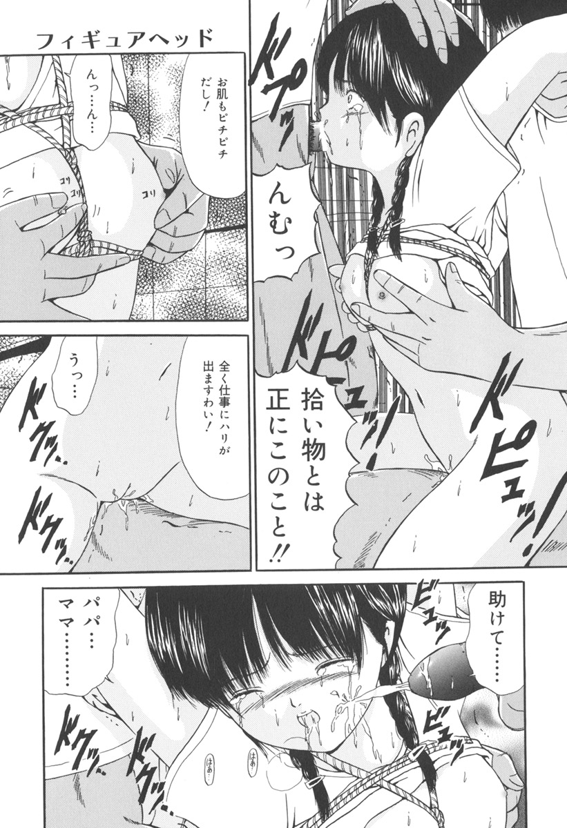 [ペイントロボ] 受胎少女