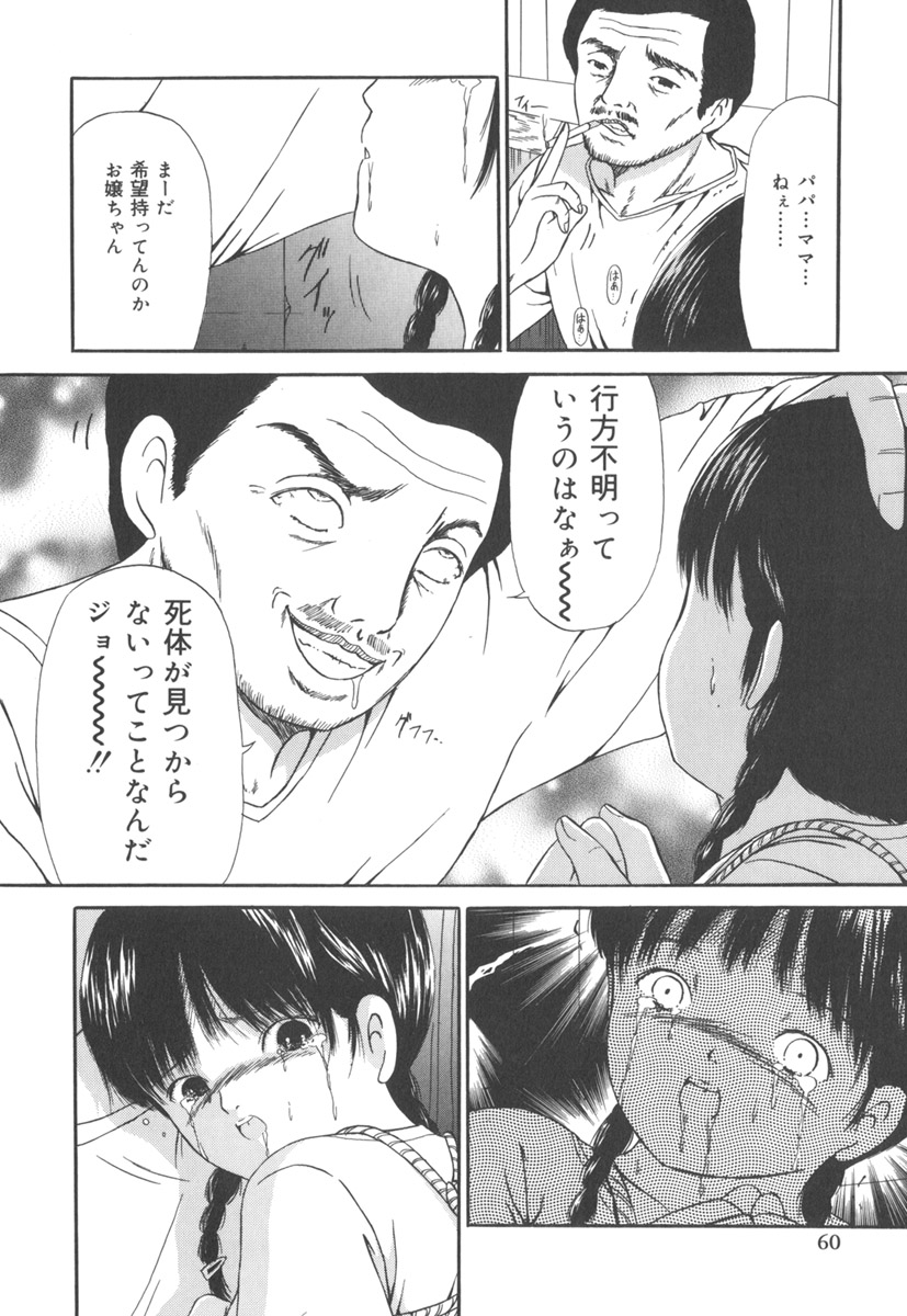 [ペイントロボ] 受胎少女