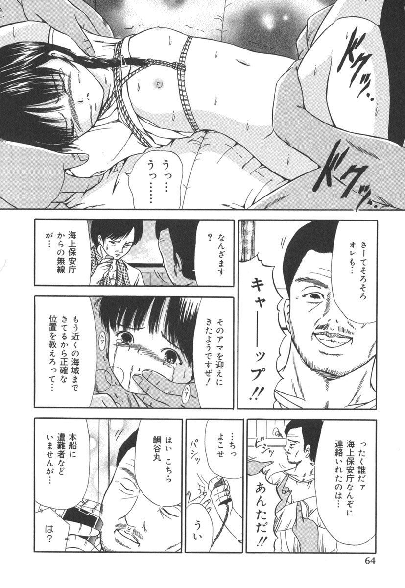 [ペイントロボ] 受胎少女