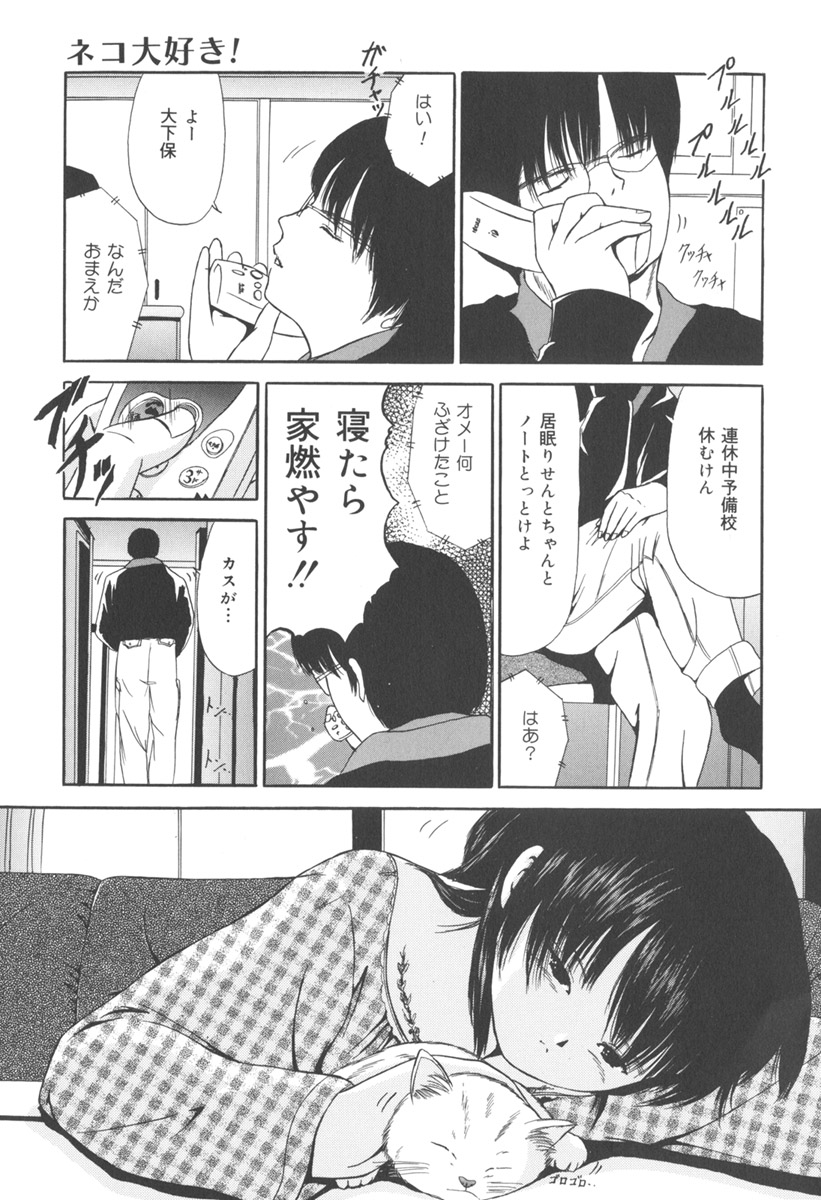 [ペイントロボ] 受胎少女
