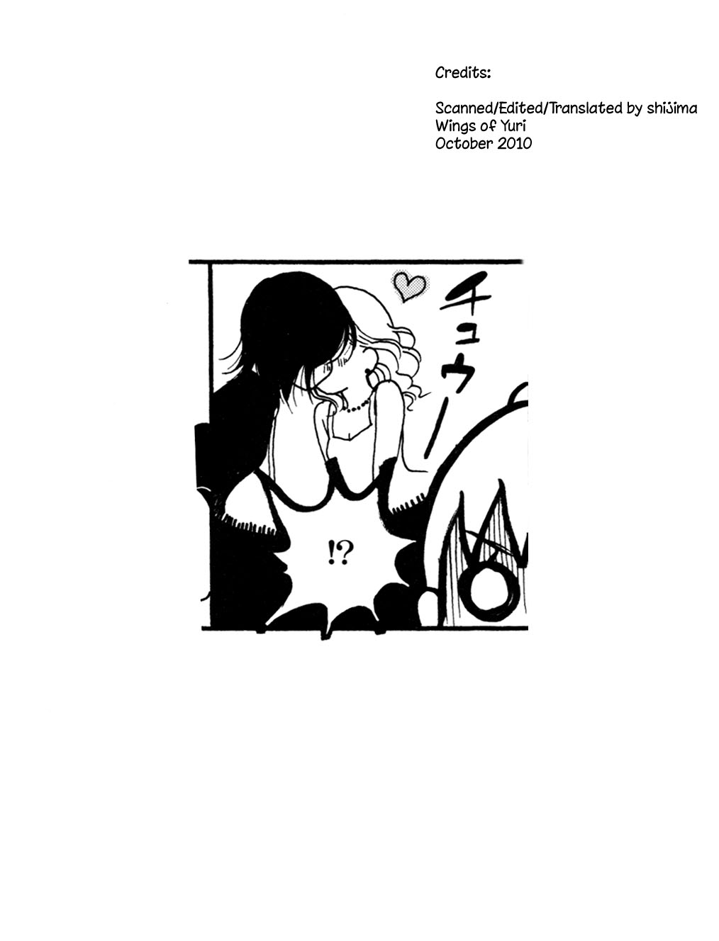 (コミティア88) [ゆりりんの素 (ゆりりん)] 甘いヒミツ [英訳]
