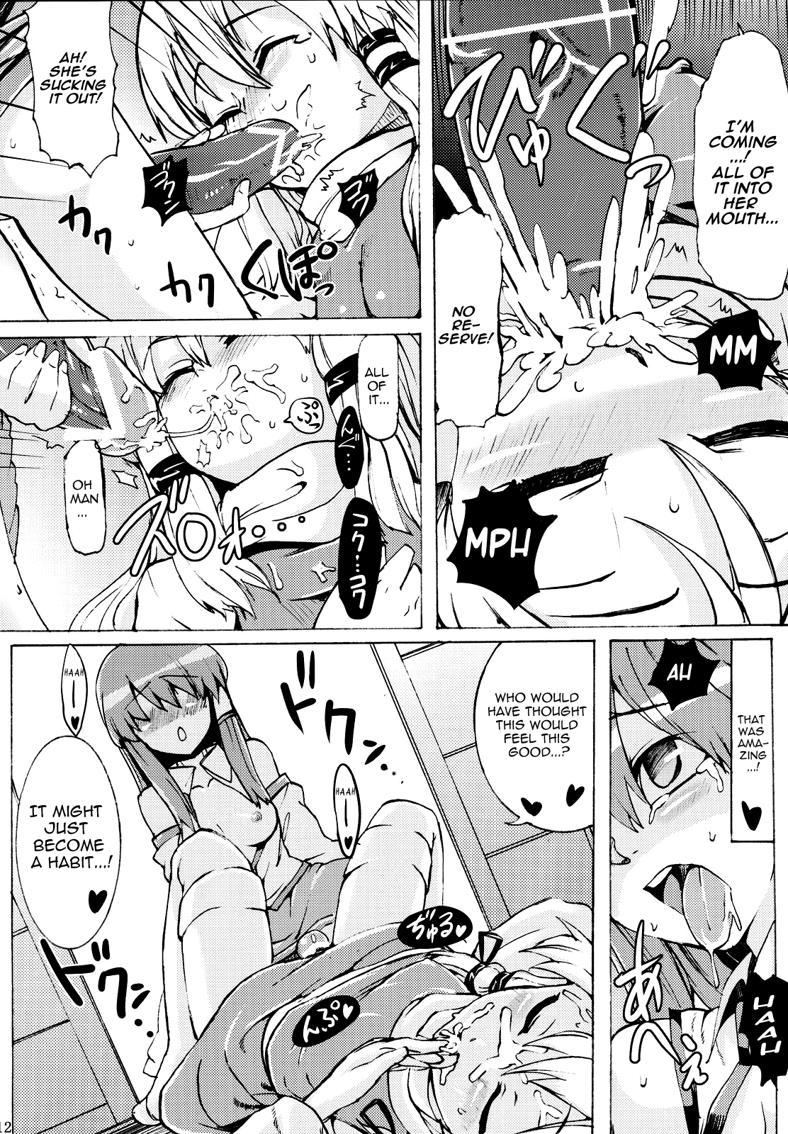 (C76) [Satellites (サテツ)] 近神相姦 (東方Project) [英訳]
